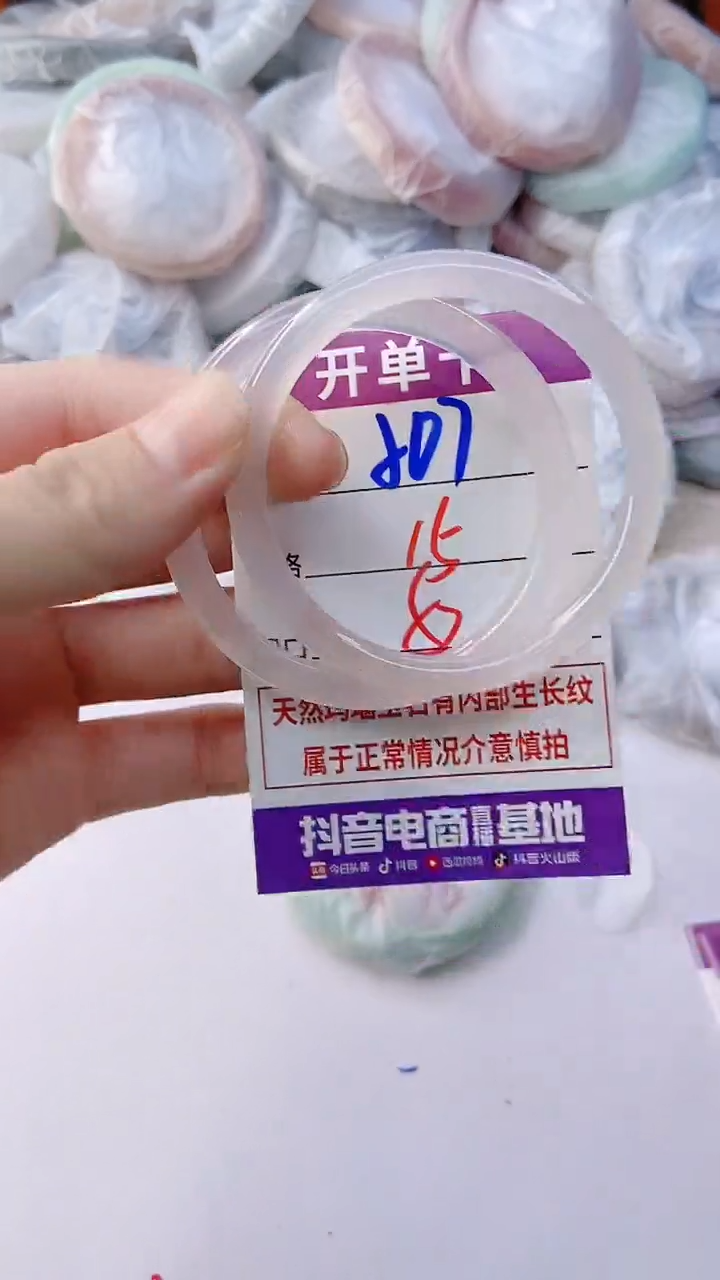 手镯玛瑙/玉髓未镶嵌507