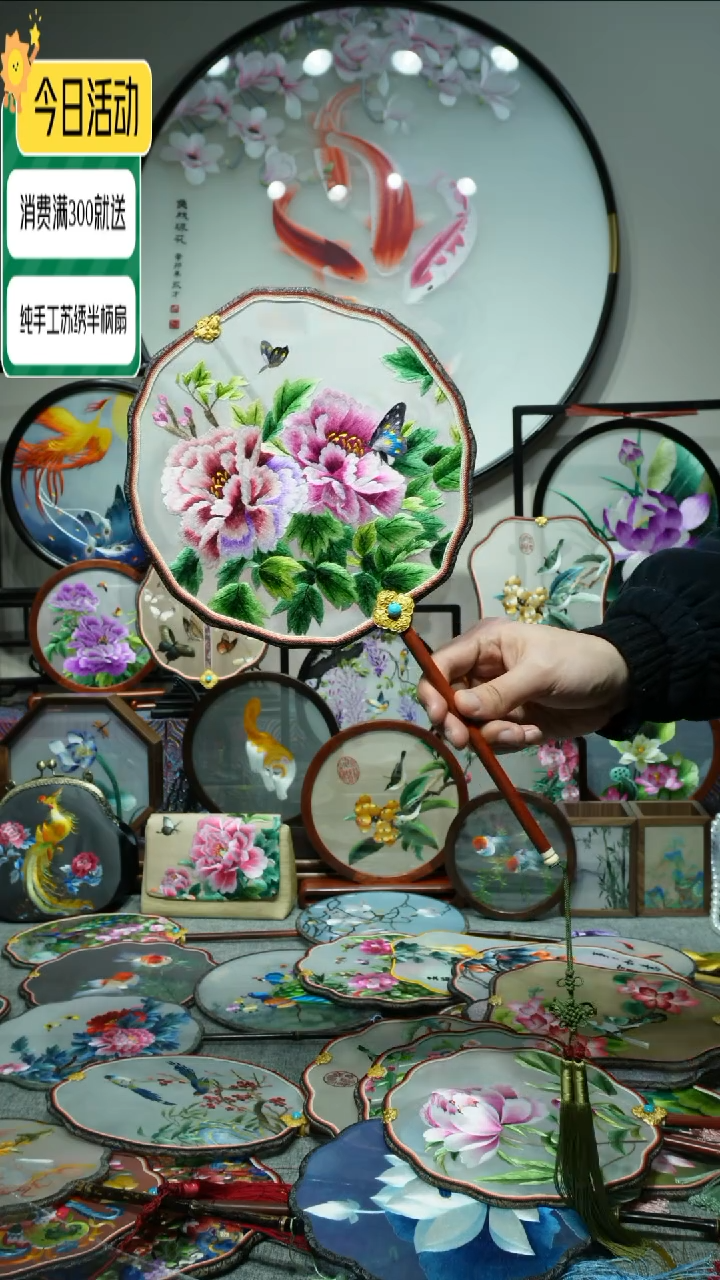 【闪购商品】织绣纯手工苏绣艺术品