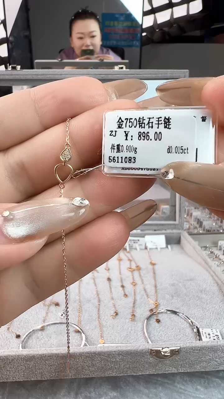 手链18K金镶嵌钻石天然真金真钻