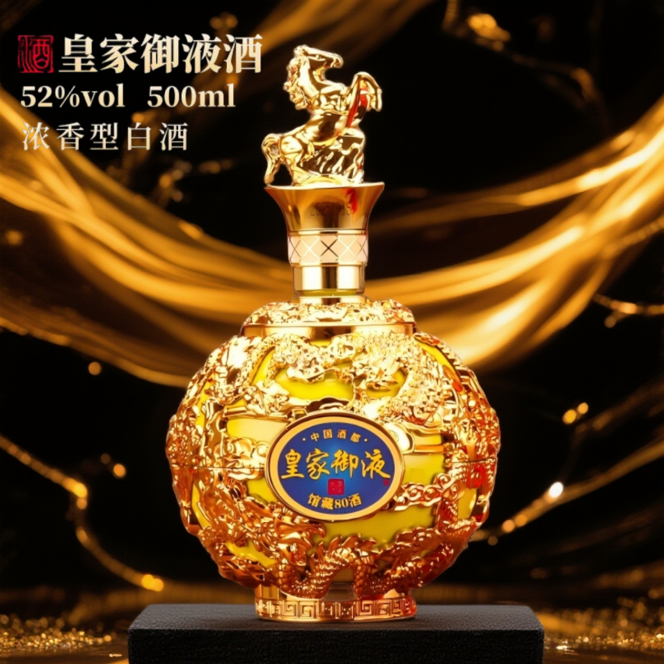 MENGXIANYUAN/梦仙缘皇家玉液酒52度浓香型白酒500ML单瓶装【w】