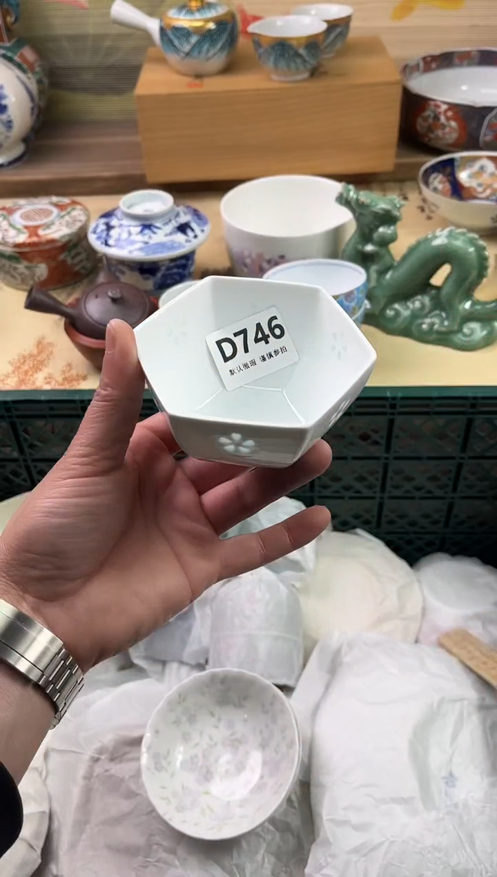 瓷片业***沙746                     
