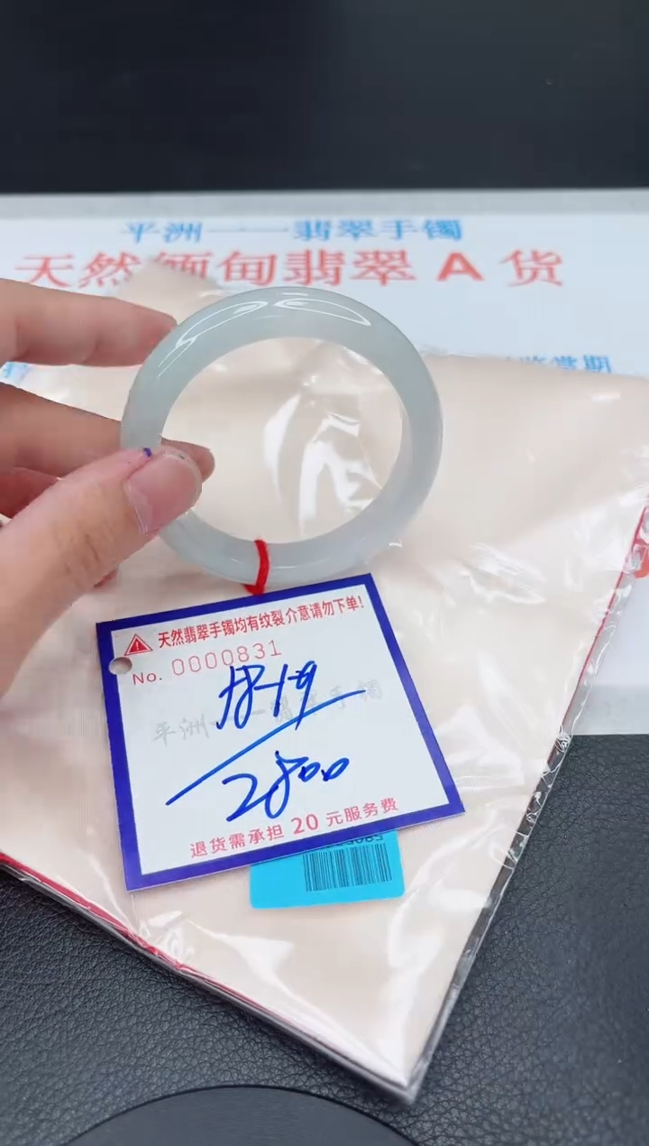 翡翠手镯未镶嵌11111111111
