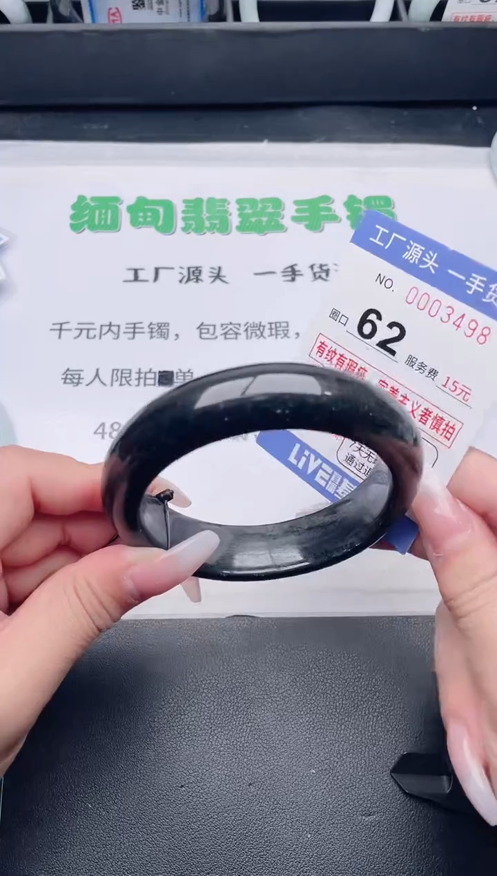 未镶嵌手镯翡翠翡翠手镯未镶嵌