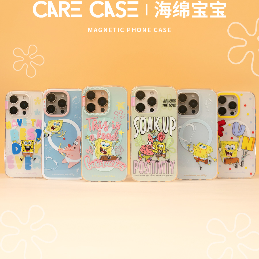 CARECASE｜海绵宝宝联名夏日玩乐系列磁吸手机壳 适用苹果17ProMax