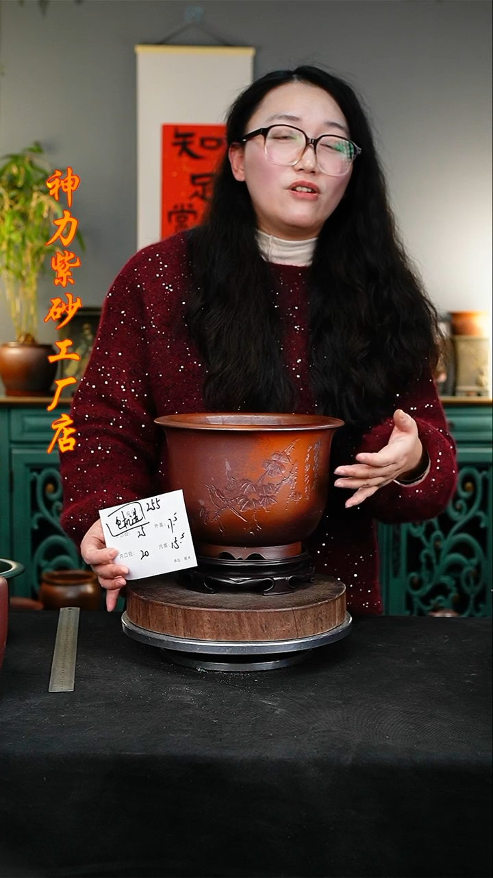 【闪购商品】紫砂花盆255+s颜色机选