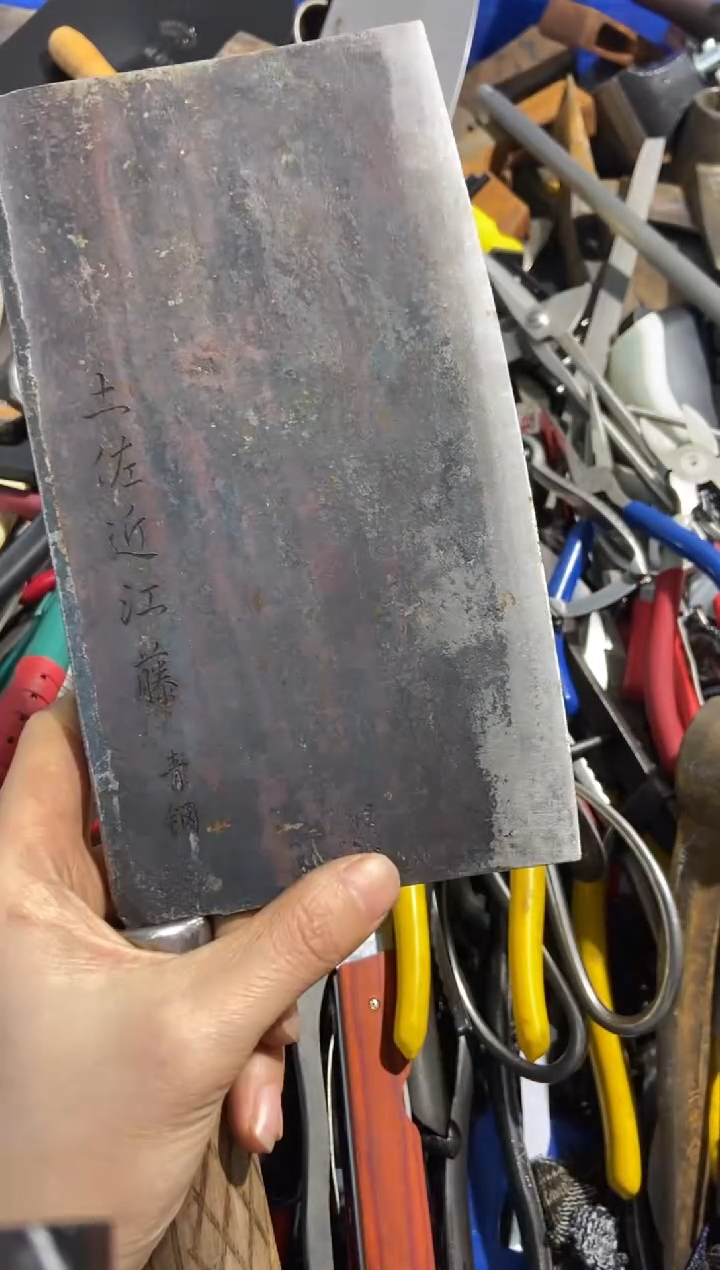 五金园艺农具厨具工具闪购