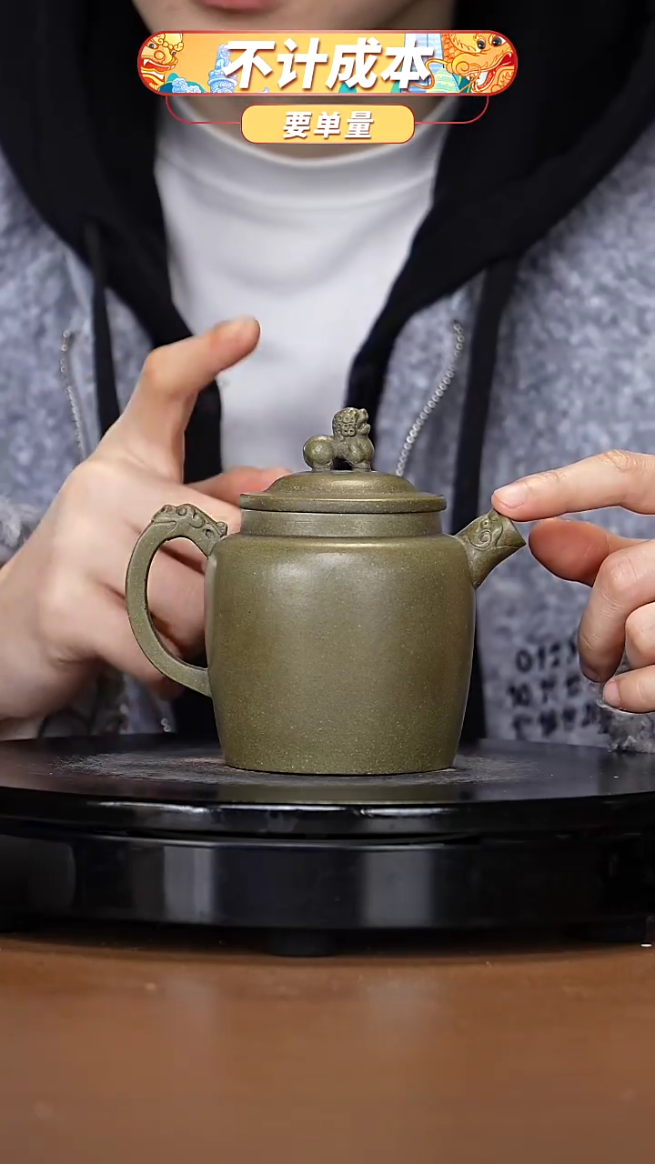 【闪购商品】宜兴原矿高端紫砂