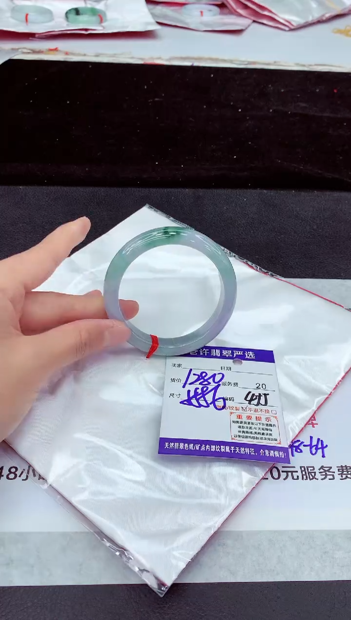 未镶嵌手镯翡翠11