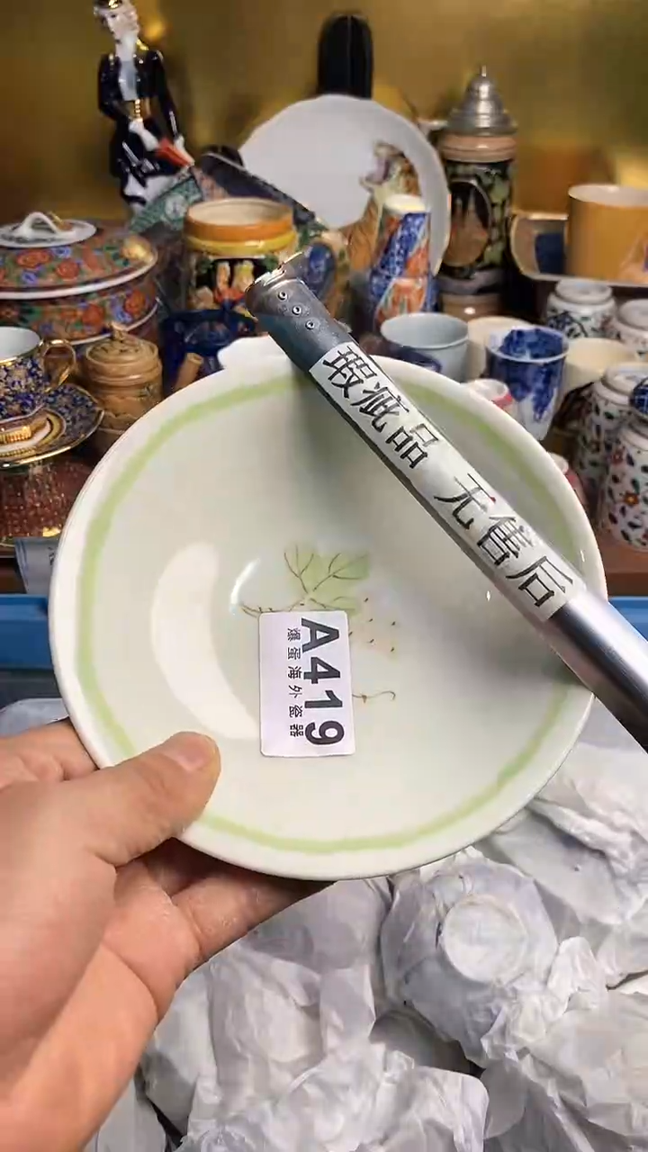 【闪购商品】瓷片666666666 419