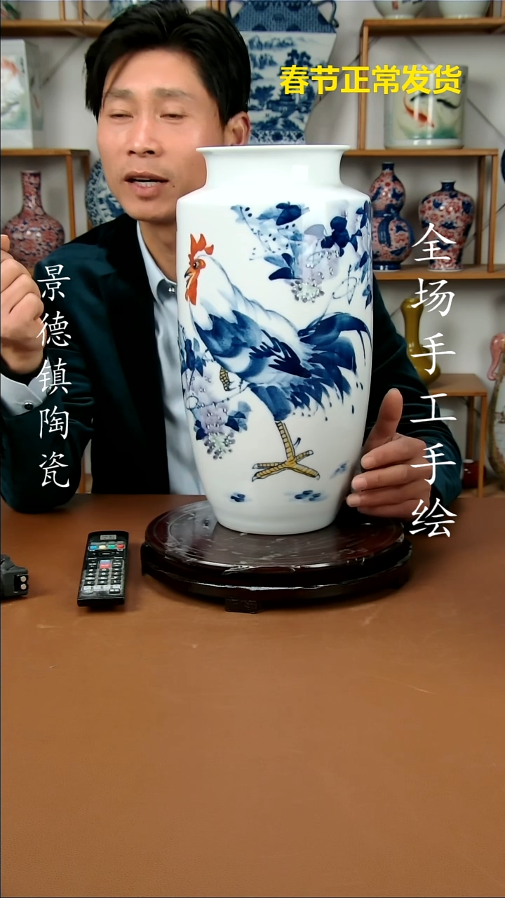 【闪购商品】瓶景德镇陶瓷摆件10