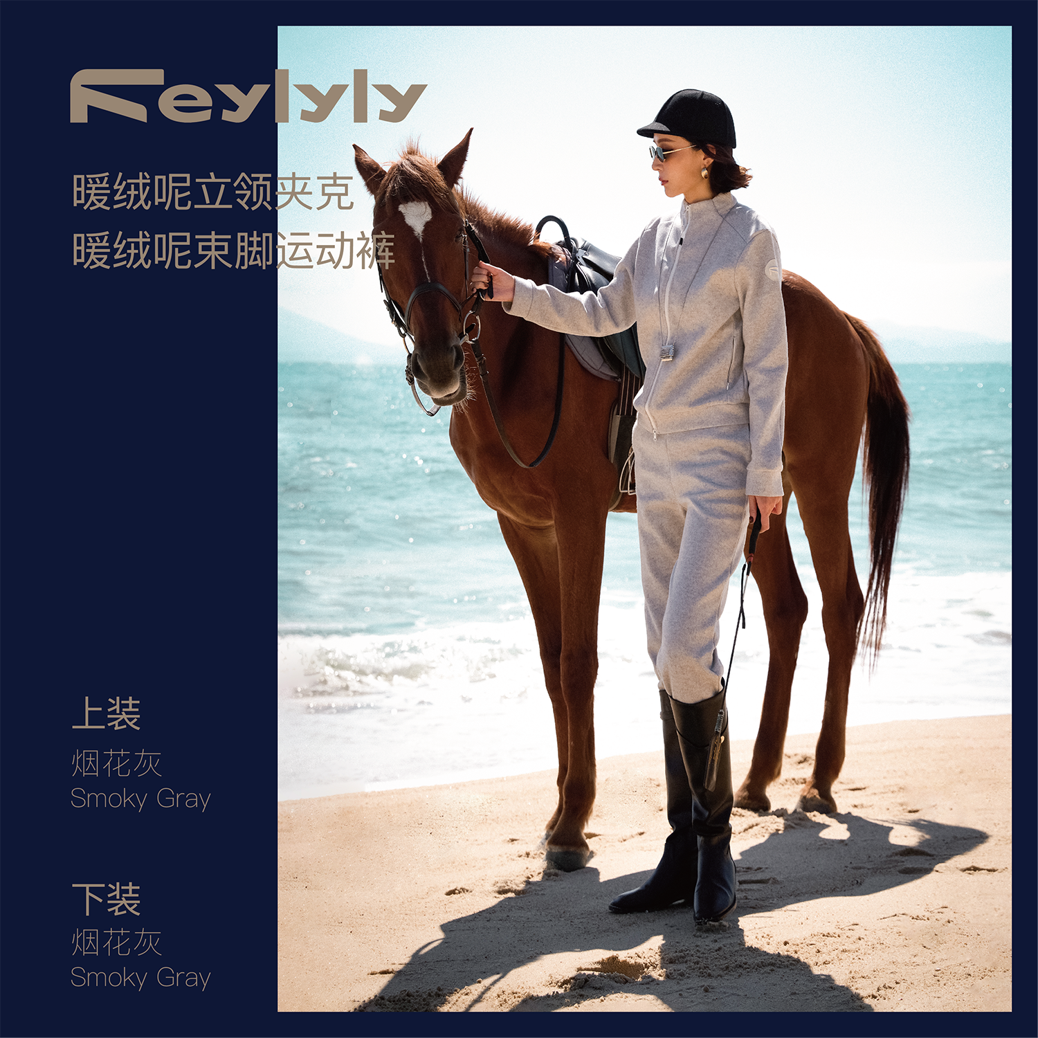 FEYLYLY【灰色】高尔夫系列暖绒呢立领夹克外套运动两件套女冬