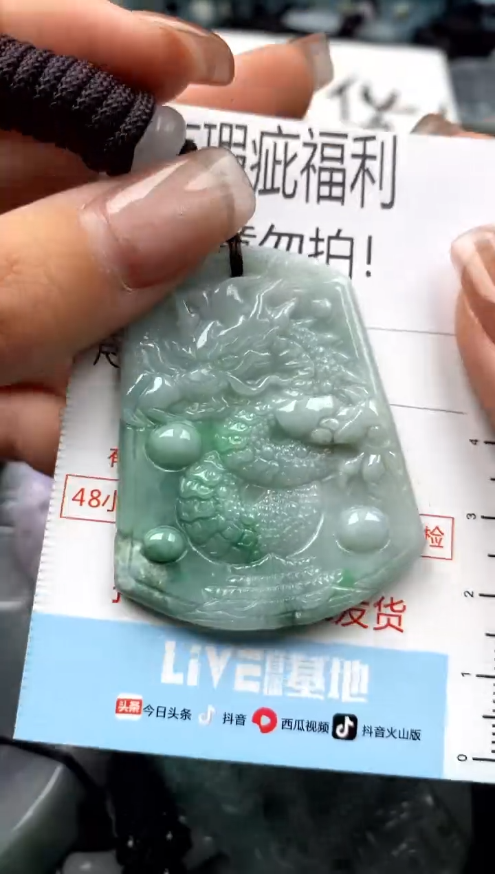 【闪购商品】翡翠未镶嵌吊坠(不含链)1