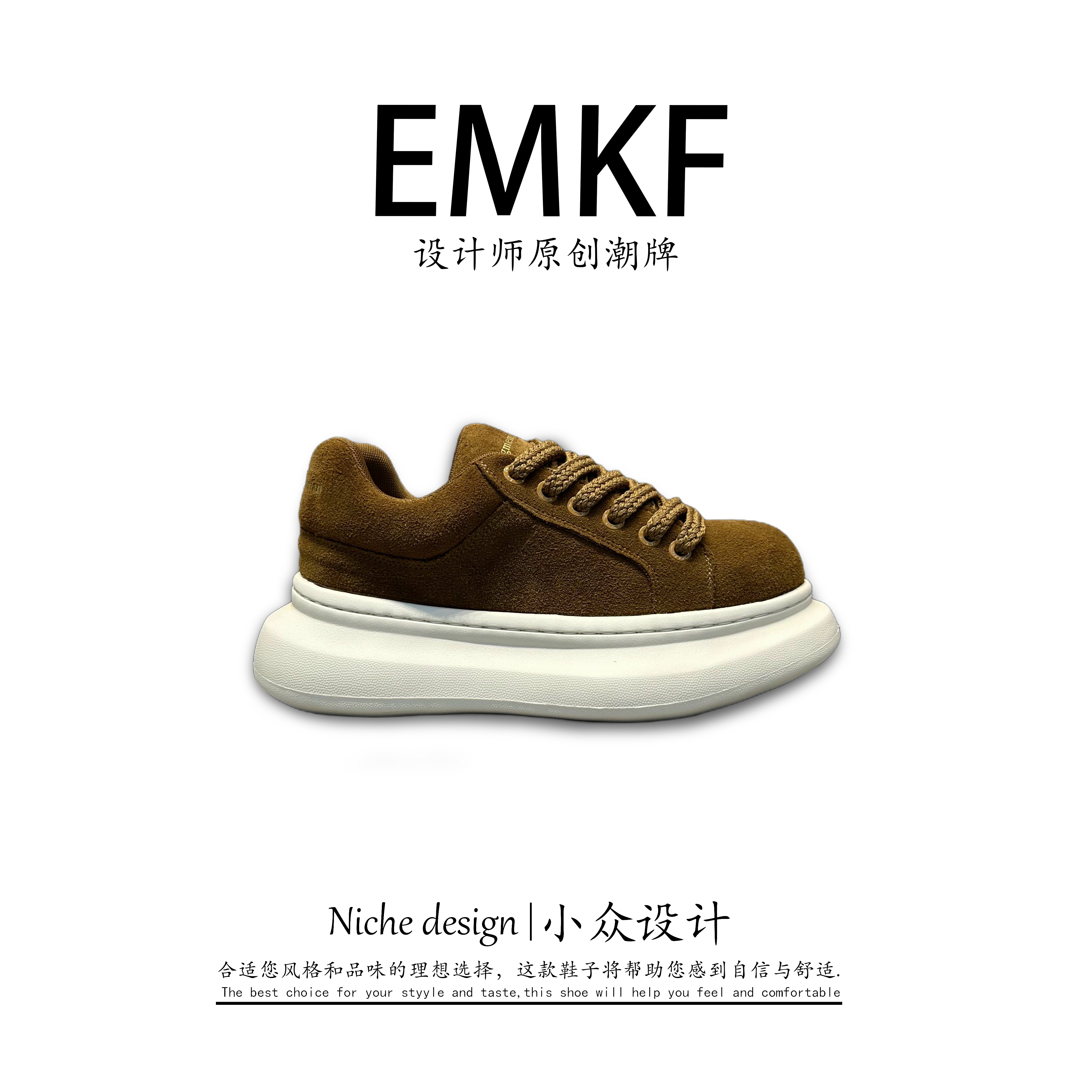 【EMKF】复古厚底牛皮休闲百搭休闲风小众时尚休闲鞋运动秋冬潮流