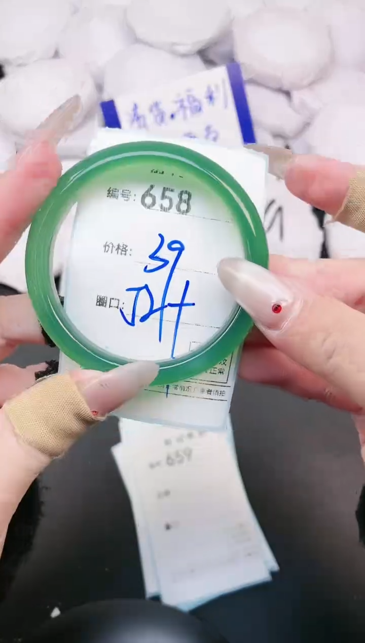 【闪购商品】玛瑙/玉髓手镯未镶嵌658