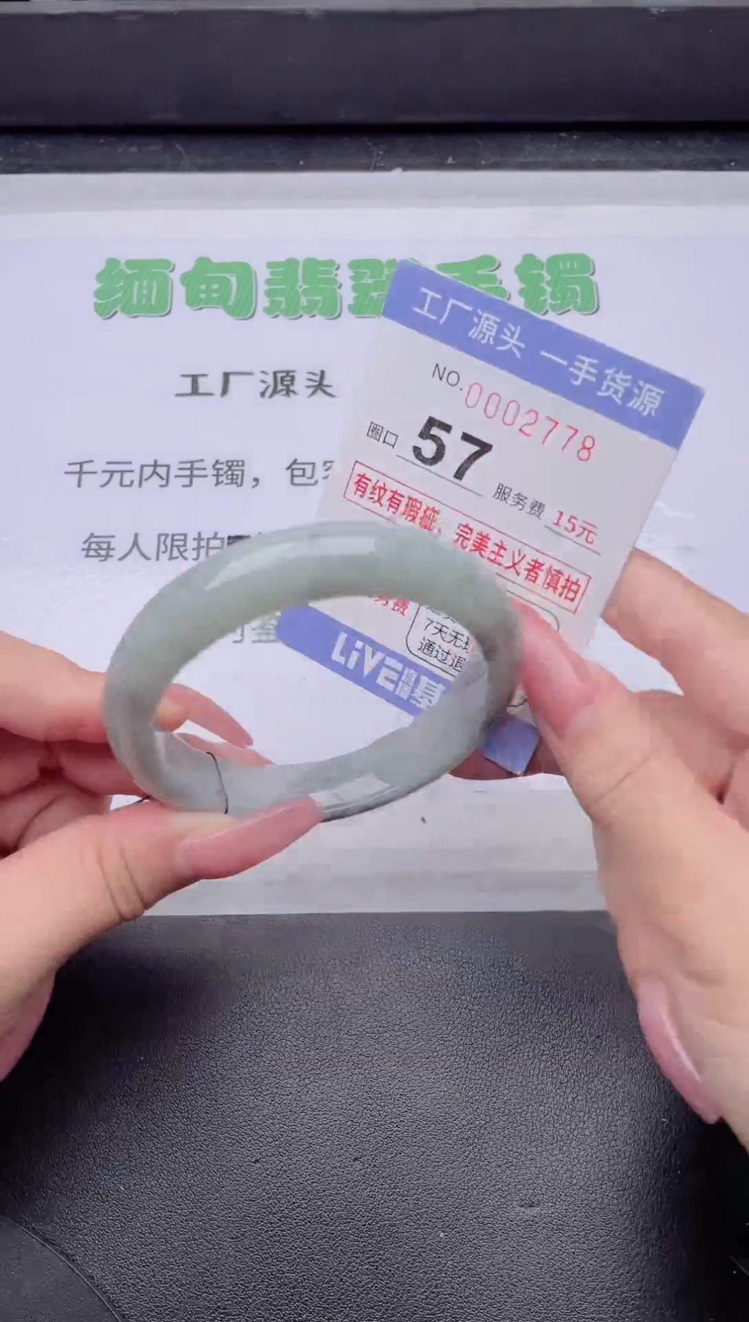 未镶嵌手镯翡翠翡翠手镯未镶嵌5