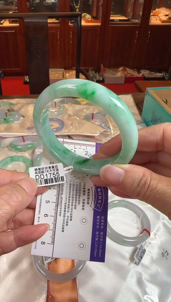 未镶嵌手镯翡翠57正圈DD1755(100元运营费