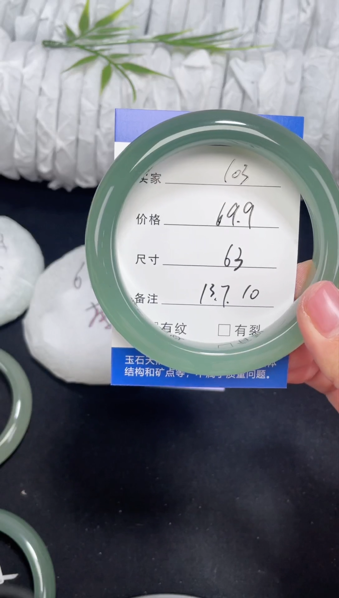 未镶嵌东陵玉石英质玉103 63