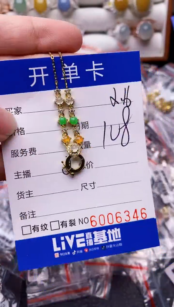 【闪购商品】翡翠戒指银S925镶嵌/6346