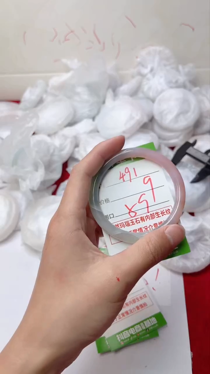 【闪购商品】玛瑙/玉髓手镯未镶嵌491