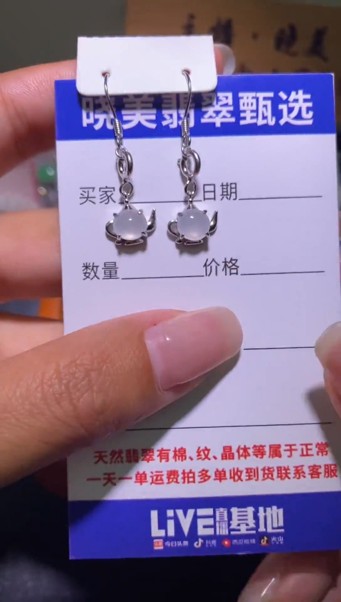 银S925镶嵌戒指翡翠029