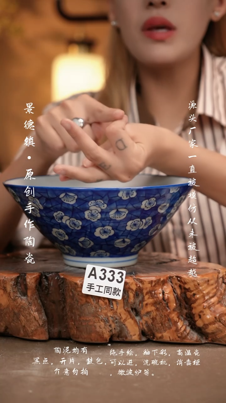 其他A333新十二器瓷器