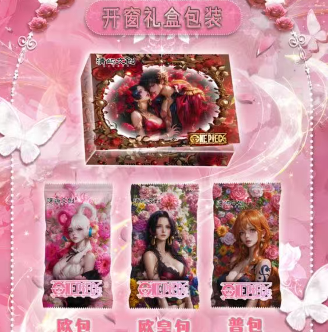 【点盒】清屿文创境海贼王系列卡牌动漫周边 收藏卡 国产二创