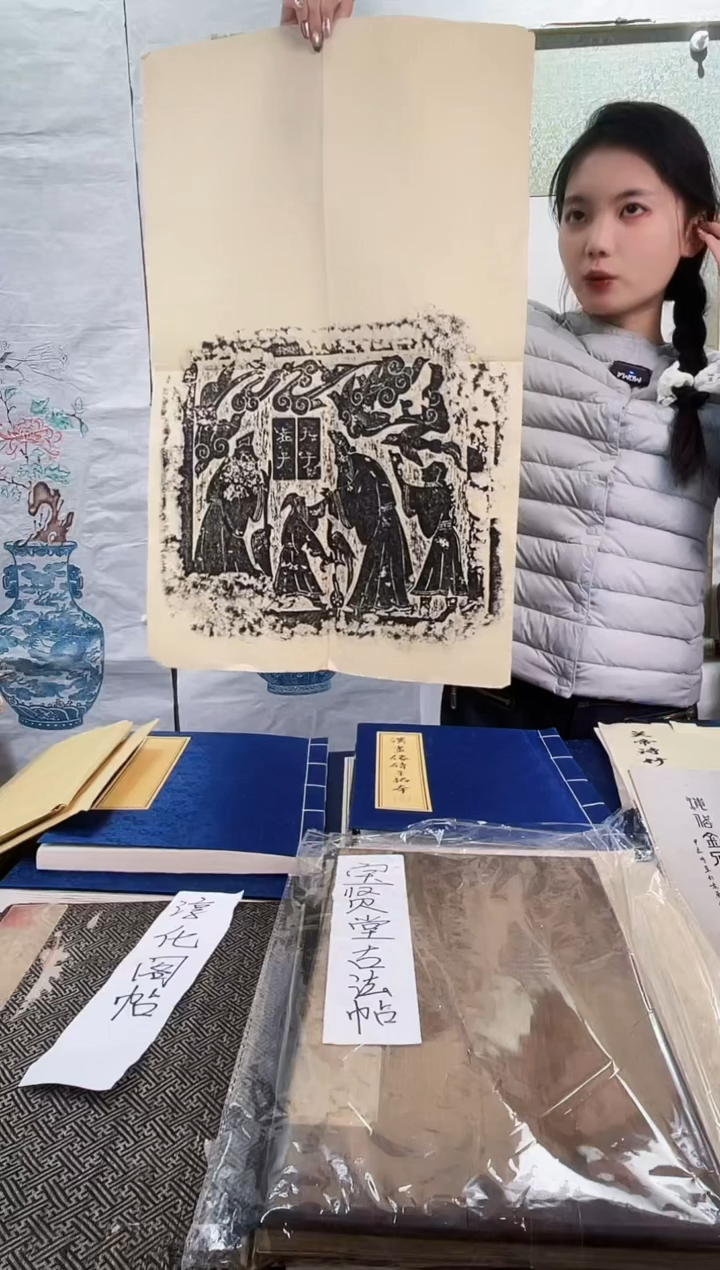 昌化石印石拓片11111111