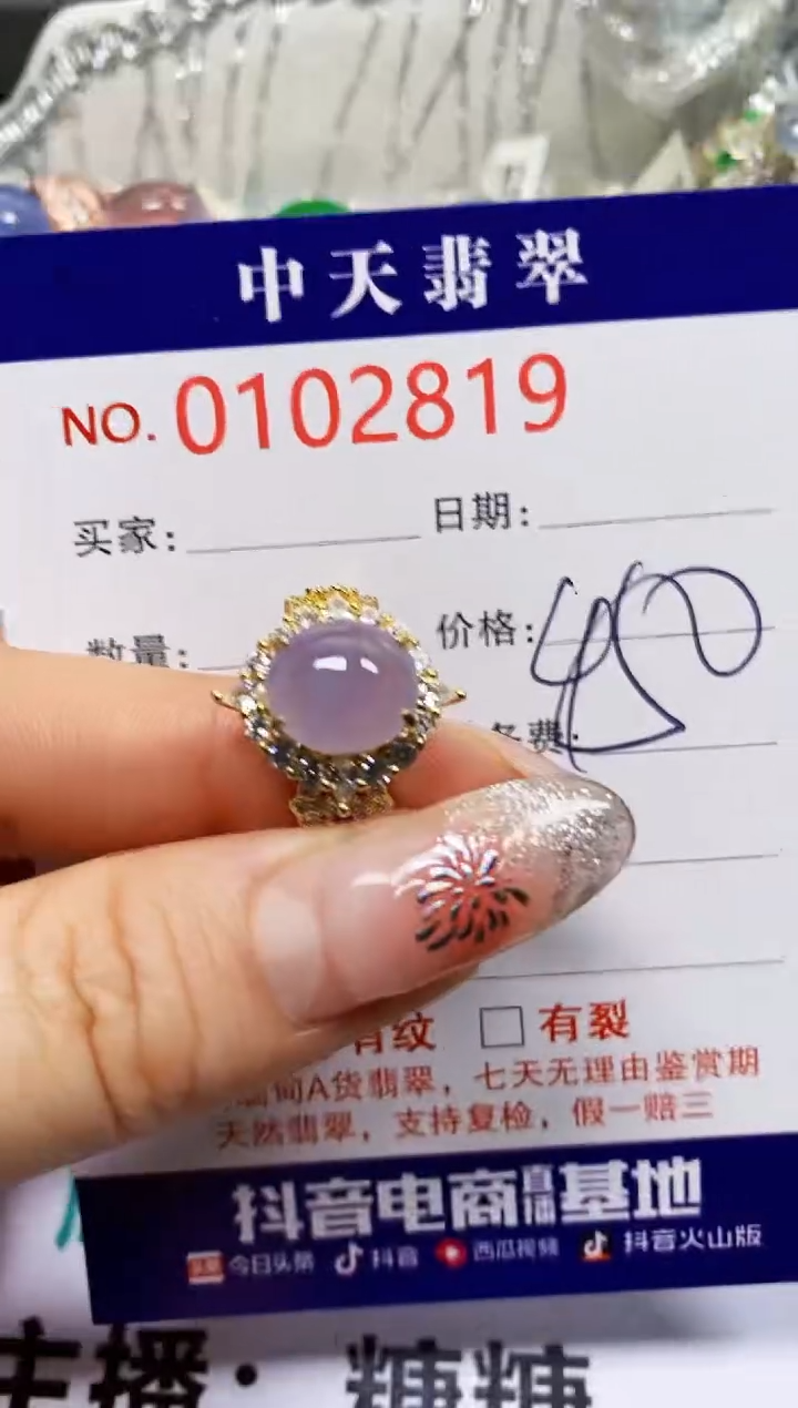 【闪购商品】翡翠戒指银S925镶嵌2819