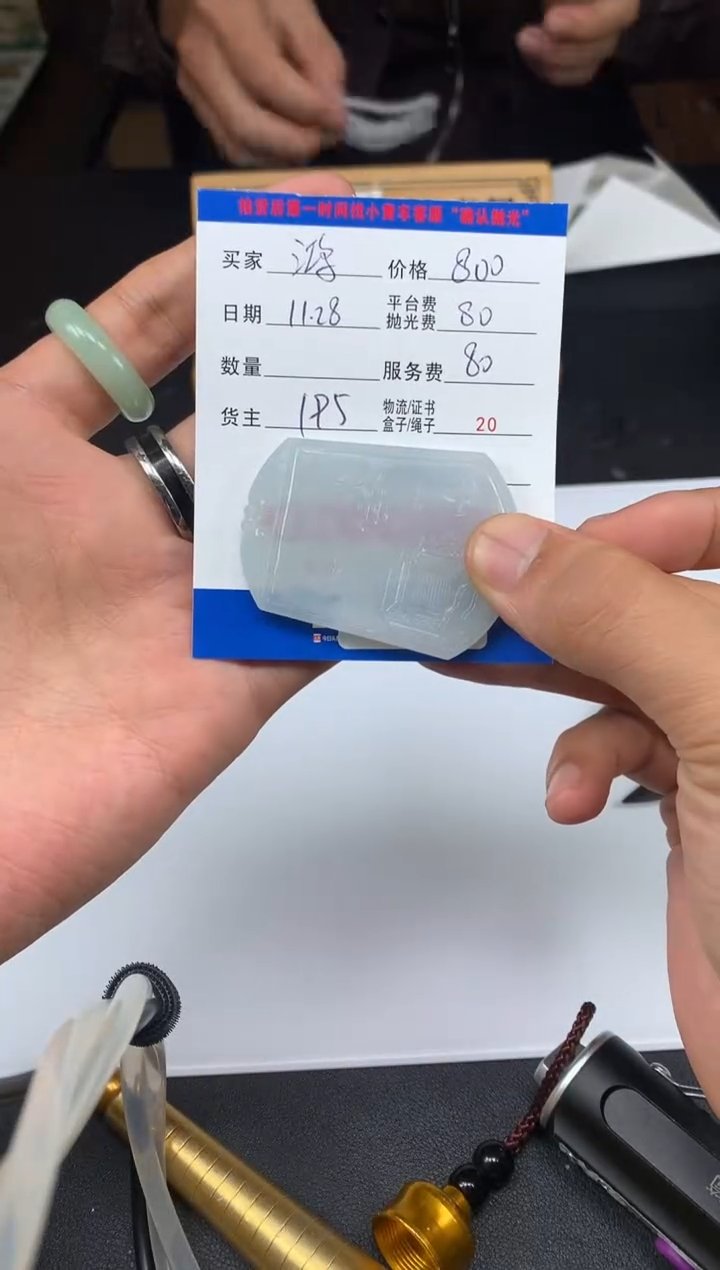 未镶嵌定制翡翠鸿****伴HY212116