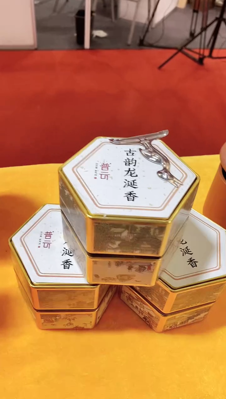 1抖音古韵龙涎4H48片*3盒