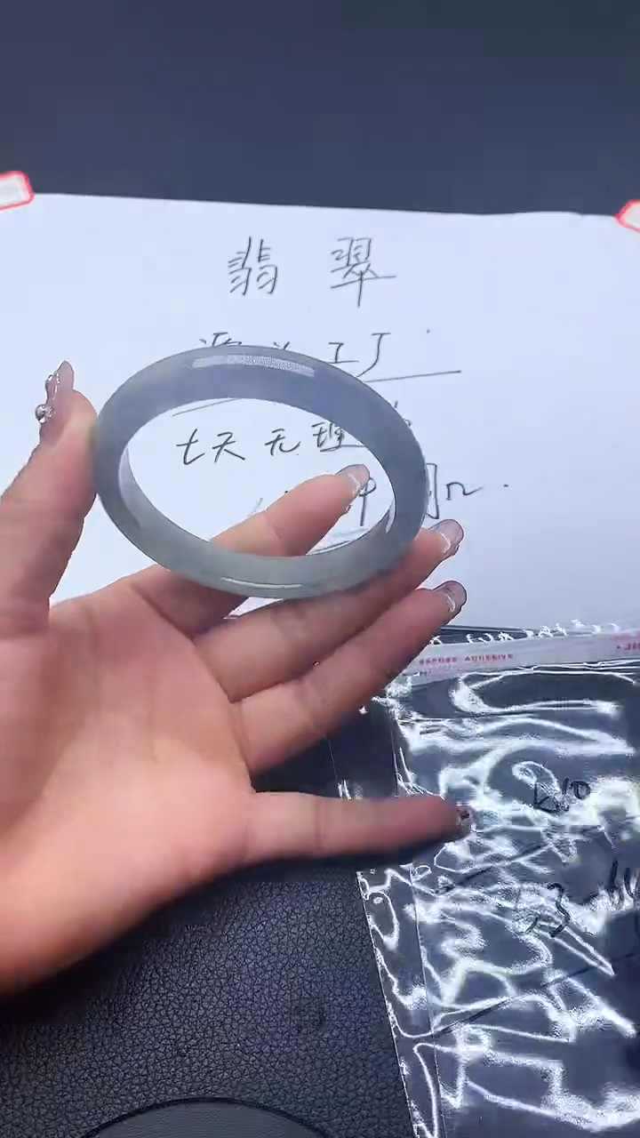 冰透飘花手镯一物一拍00010