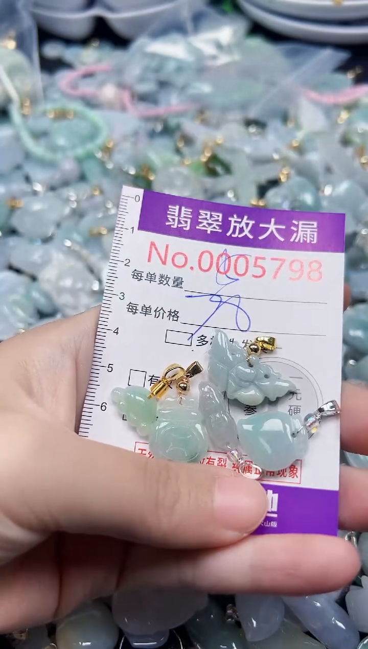 颈饰未镶嵌翡翠5798