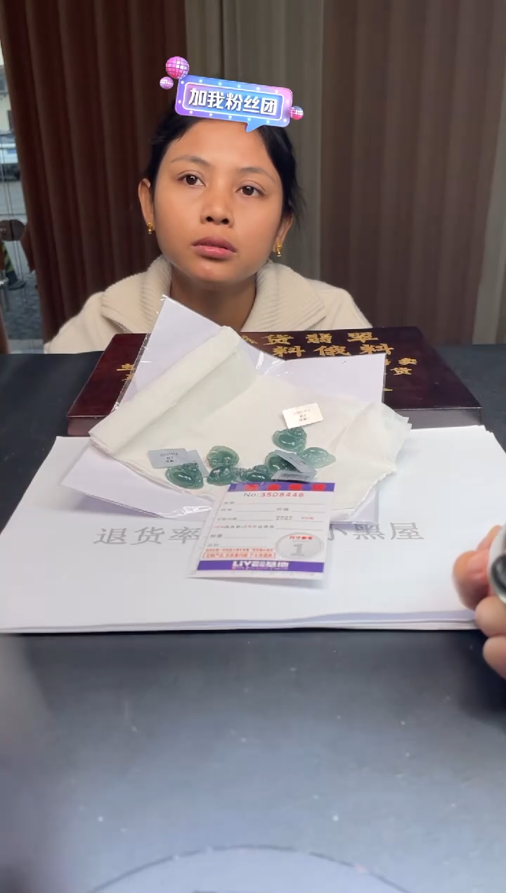 未镶嵌挂件翡翠多样性发其一拍一发一8448