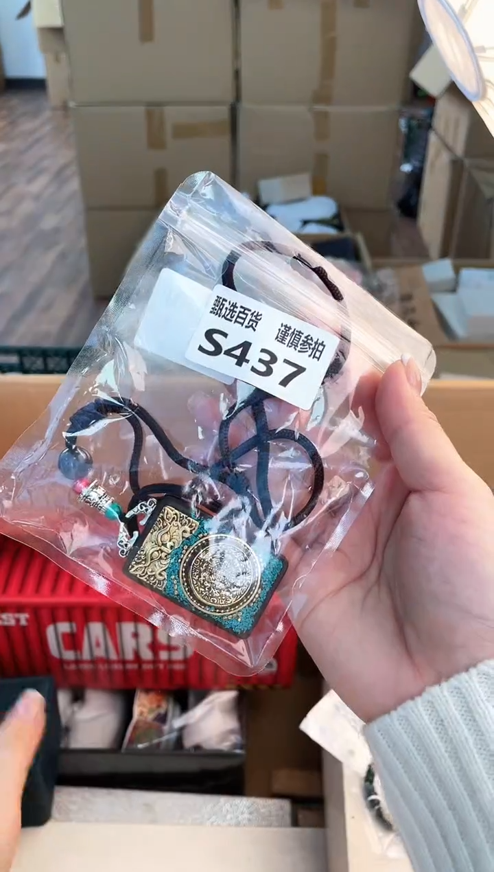 无非金属他**石如图所示 米妮甄选