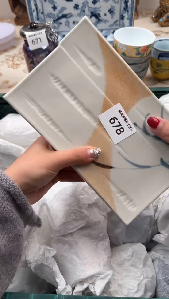 【闪购商品】瓷片A           678