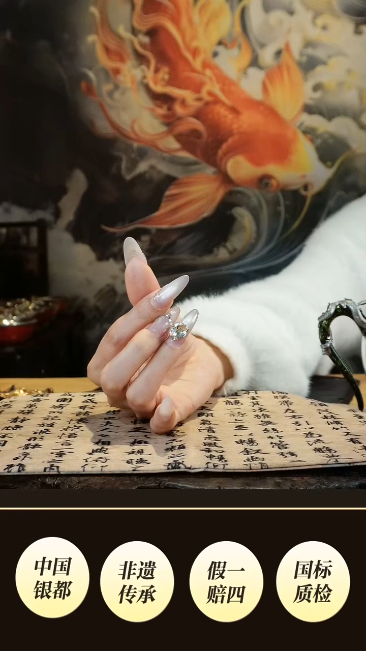 凤**森足银包金龙嘴茶滤