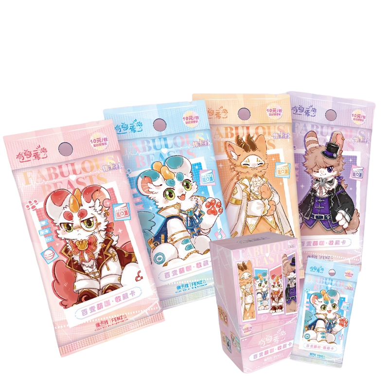 【强娶合集】有兽焉集卡社百变萌咖系列官方收藏动漫卡通卡牌盲盒