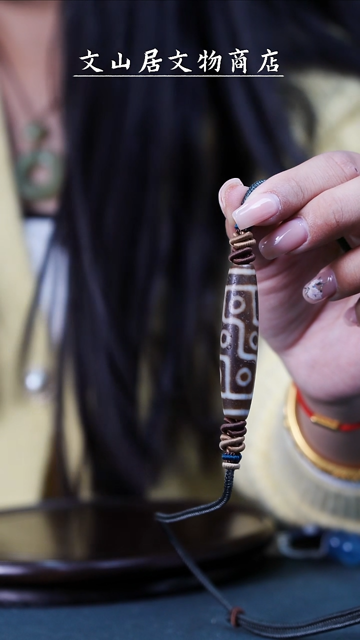 【闪购商品】铜文山居A玛瑙挂件