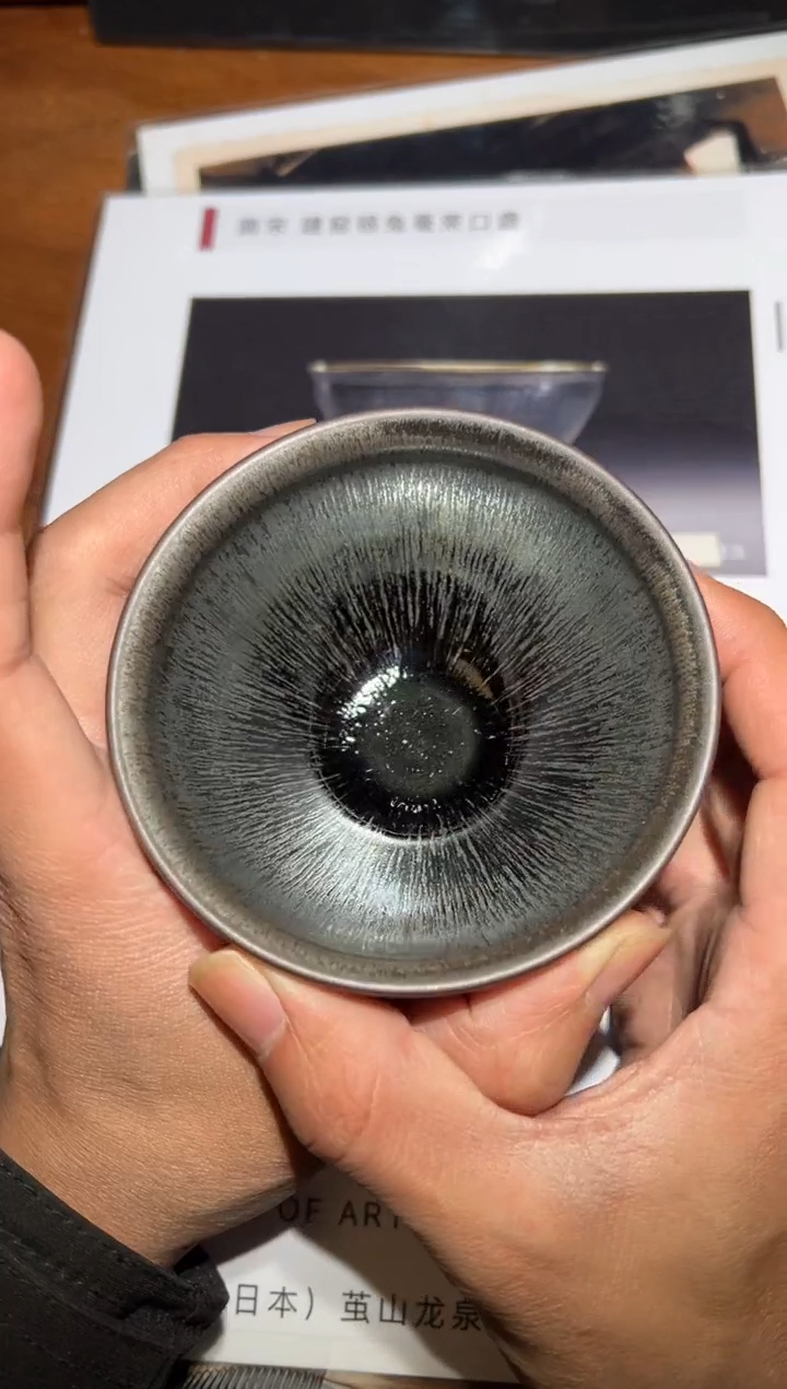 【闪购商品】茶盏15@建窑建盏叶礼忠