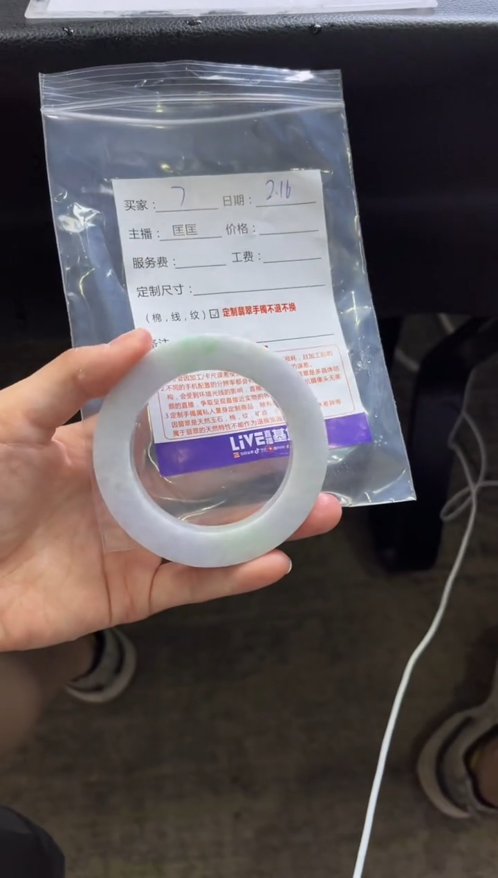 【闪购商品】定制翡翠手镯未镶嵌7定制手镯不退不换