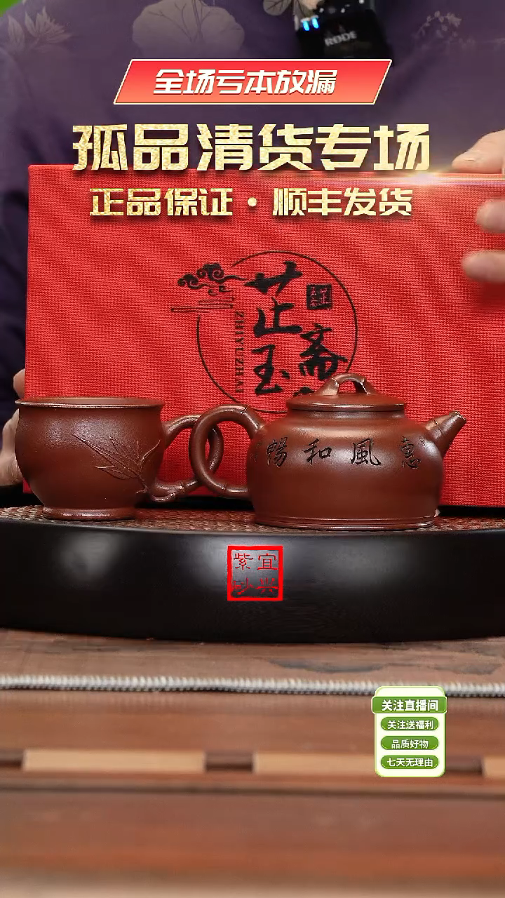 【闪购商品】紫砂茶杯《清》宜兴紫砂壶