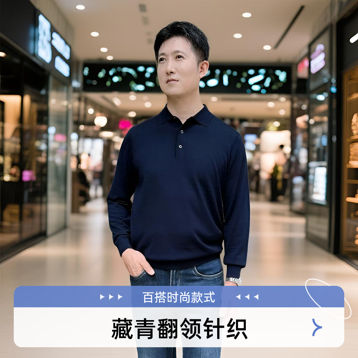 常规款POLO领修身型衫经典纯羊毛t恤户外男子男士商务100%羊毛衫