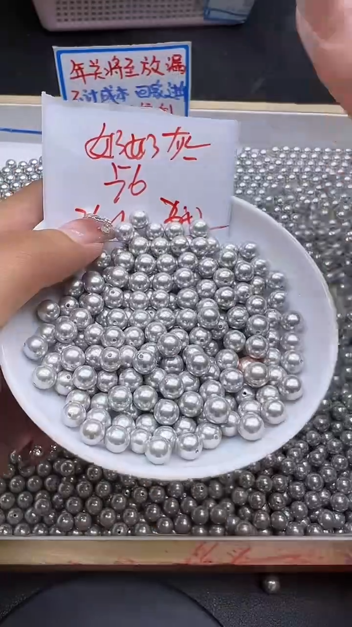 【闪购商品】拼合珍珠（马贝珠）散珠未镶嵌奶奶灰A437 6MM 30颗