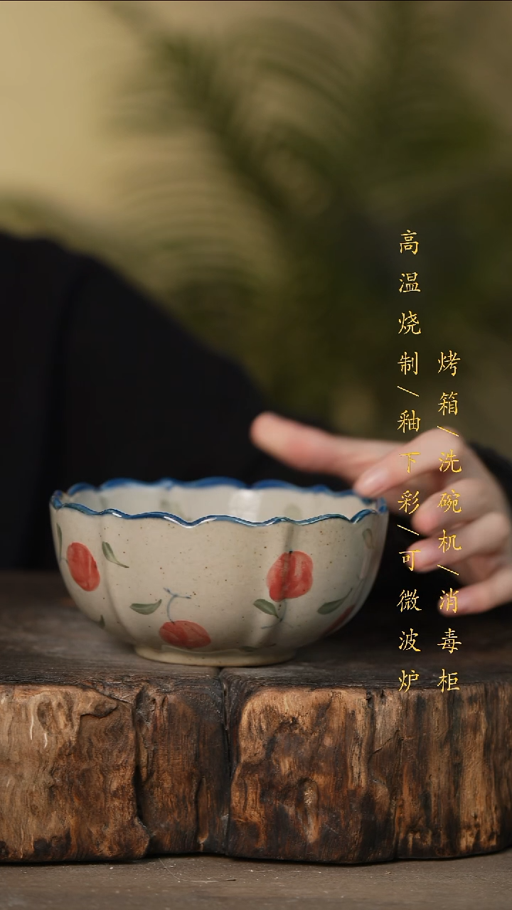 瓷片景德镇高温釉下彩可微波烤箱洗碗机