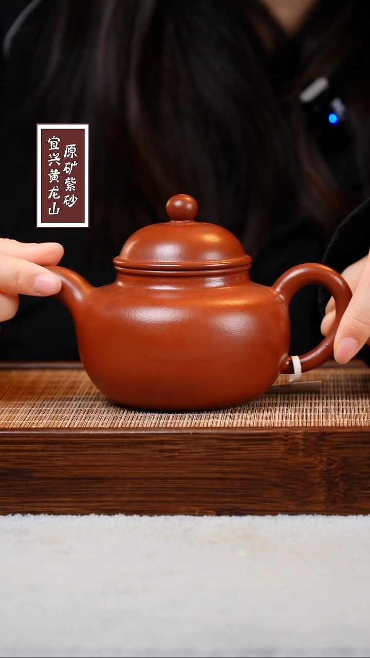 【闪购商品】紫砂茶壶宜兴原矿紫砂  容量