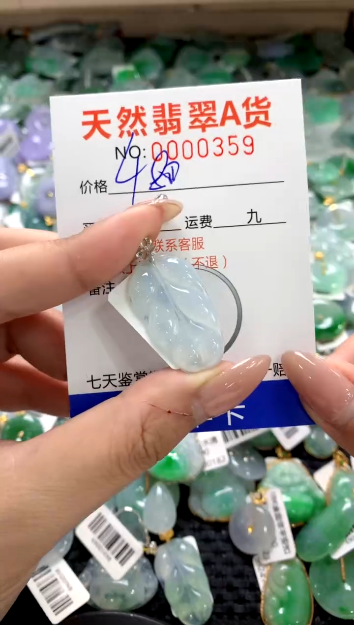 颈饰18K金镶嵌翡翠1111111111111111