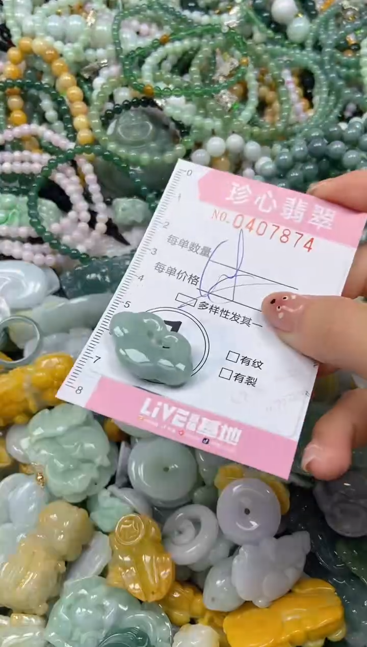 颈饰未镶嵌翡翠闪购0407874