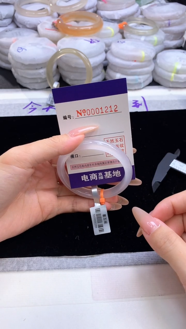 【闪购商品】玛瑙/玉髓手镯未镶嵌1212圈口53