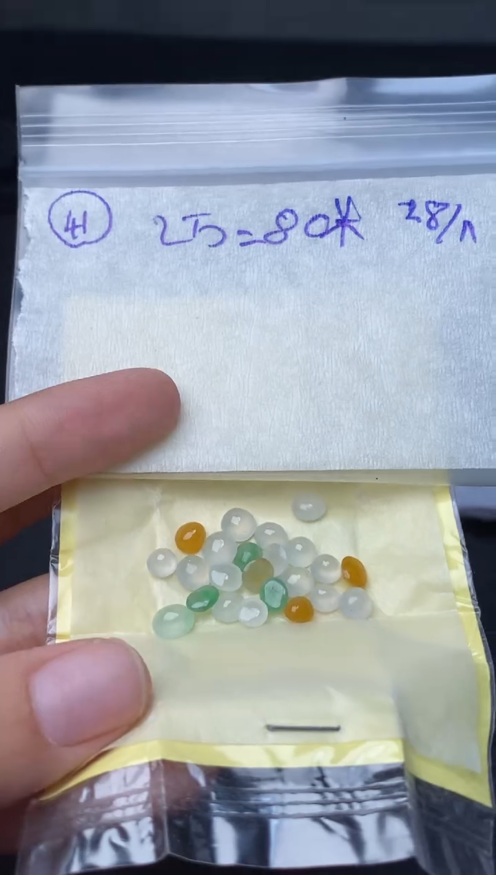 未镶嵌定制翡翠41