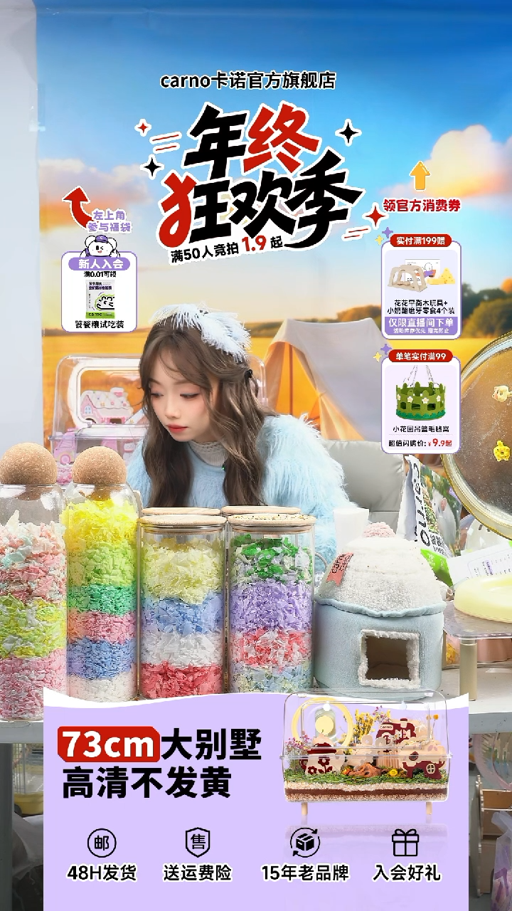 曲奇品平台粉色          